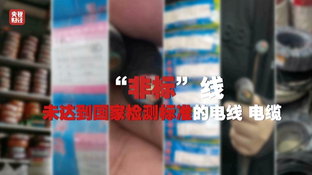 “3·15晚会”曝光名单全记录